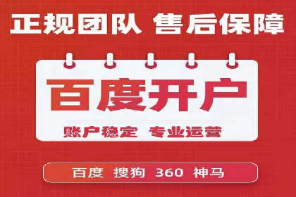 SEM竞价代运营公司实战案例分享