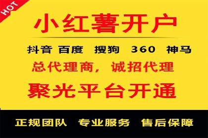 百度SEO推广的五大创新案例